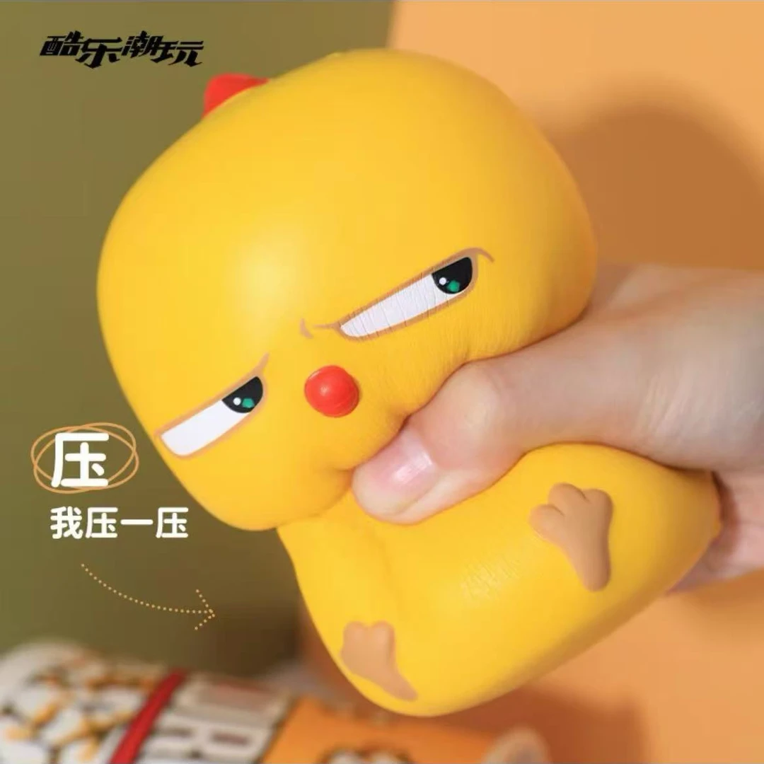 2025新款解压捏捏鸭创意整蛊玩具超解压