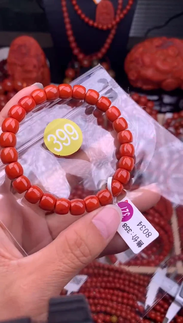 【闪购商品】南红玛瑙珠宝奇石未镶嵌399-8