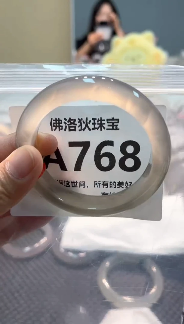 玛瑙/玉髓手镯未镶嵌A768