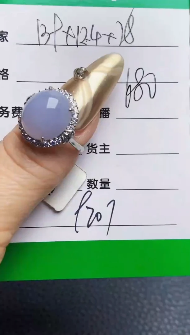 银S925镶嵌戒指翡翠9207