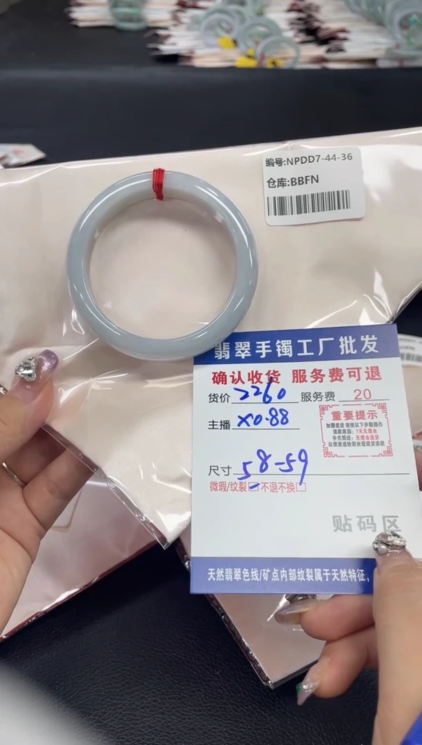 翡翠手镯未镶嵌乡***总翡翠手镯