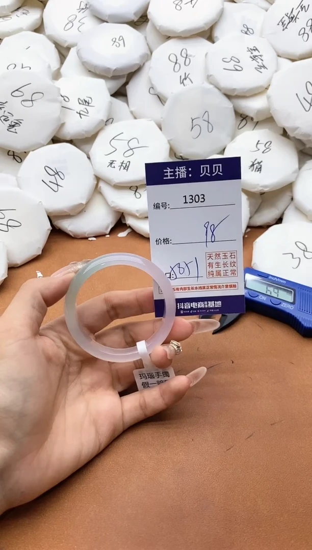 【闪购商品】玛瑙/玉髓手镯未镶嵌1303