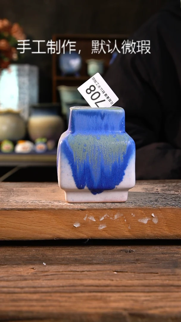 【闪购商品】陶瓷开播福利