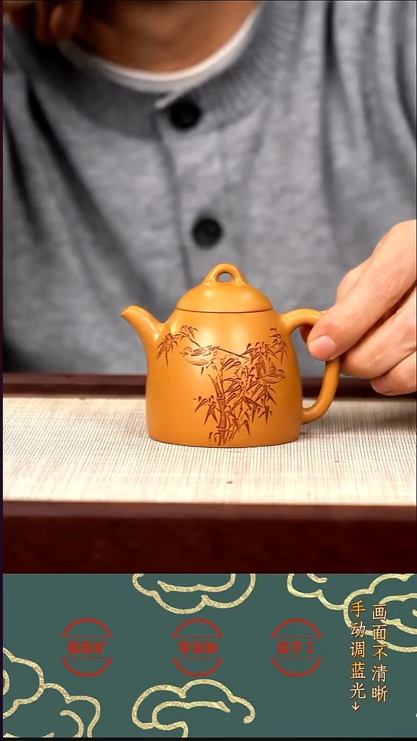 茶壶紫砂HZY  黄金 秦权