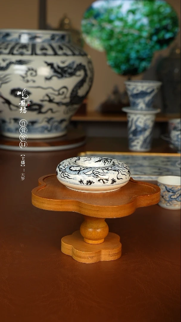 陶郑*s鸣鹊坊元青花行龙甜甜圈盖置