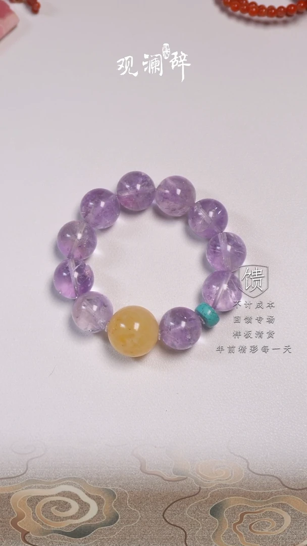 【闪购商品】水晶蜜蜡绿松石未镶嵌手链