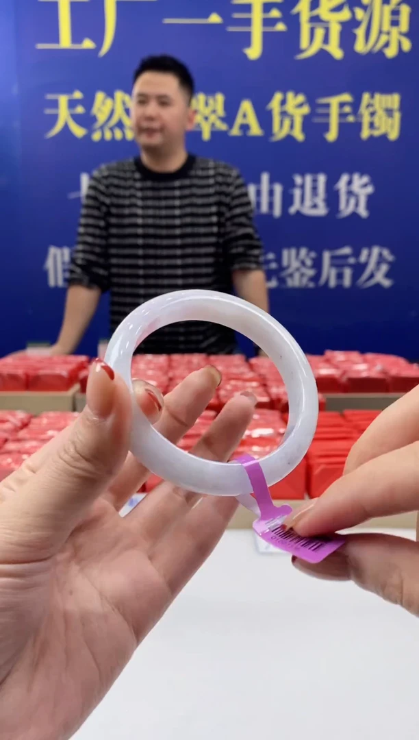 【闪购商品】翡翠手镯未镶嵌00015777