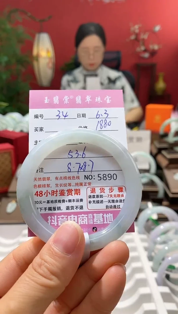 翡翠手镯未镶嵌翡翠34