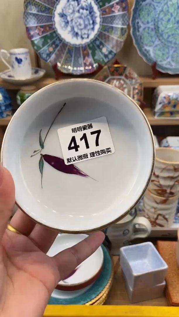 瓷片冷*   新号开播  满28包邮  感谢老板支持