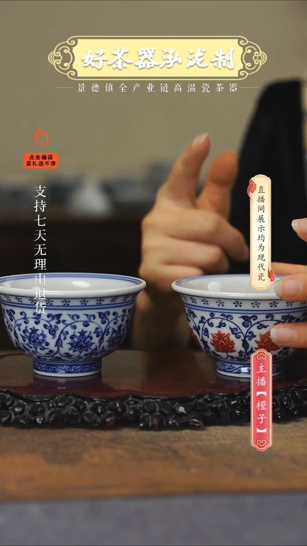 其他陶瓷2件套···