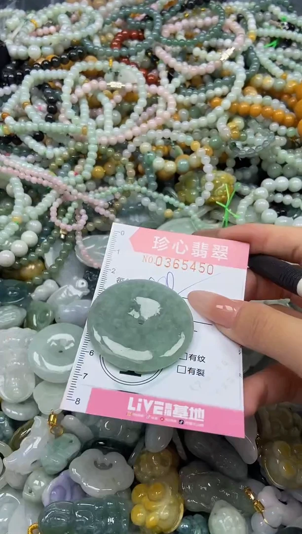 颈饰未镶嵌翡翠闪购0365450