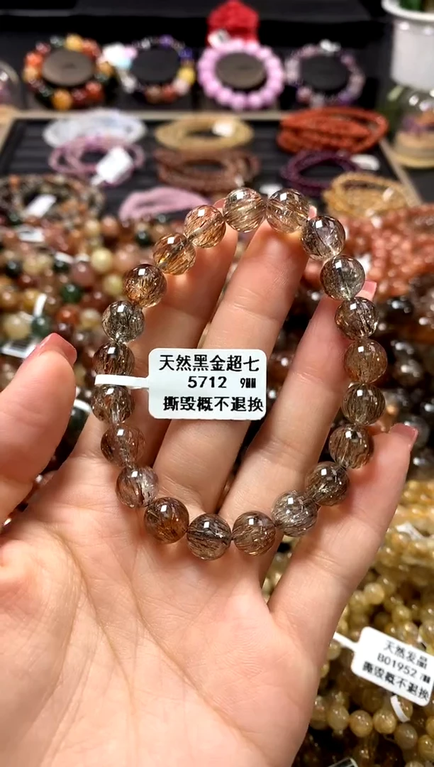 未镶嵌手链水晶9