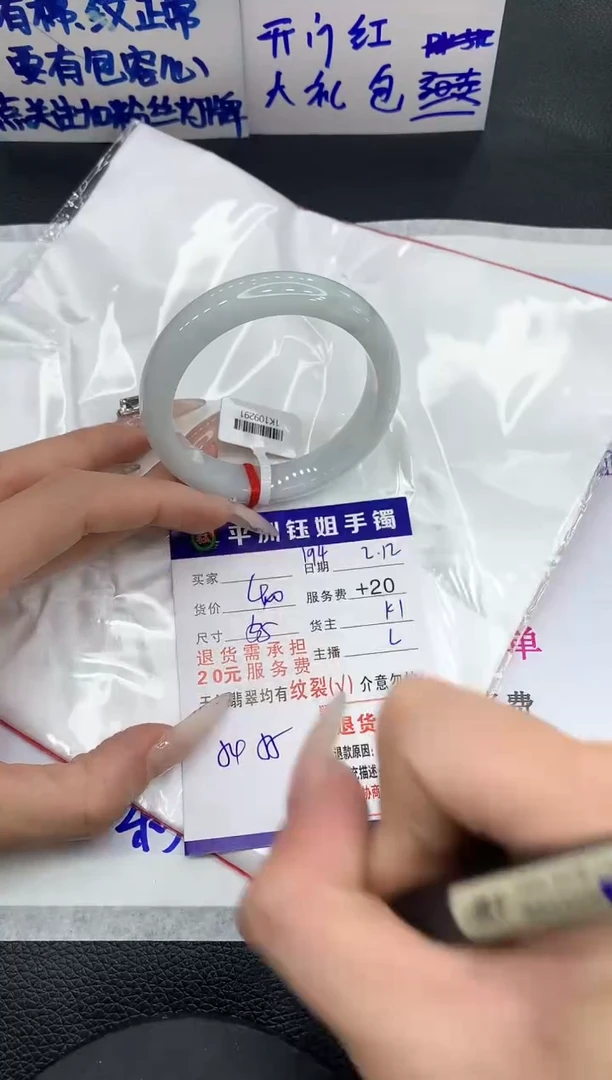 【闪购商品】翡翠手镯未镶嵌1111111111111