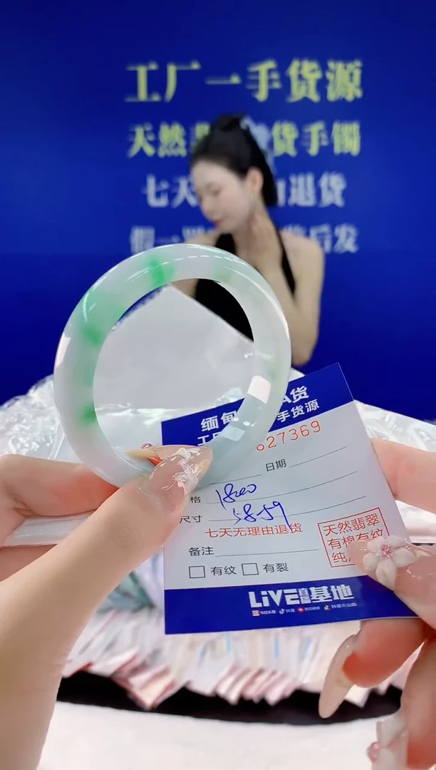 翡翠手镯未镶嵌69天然翡翠A货