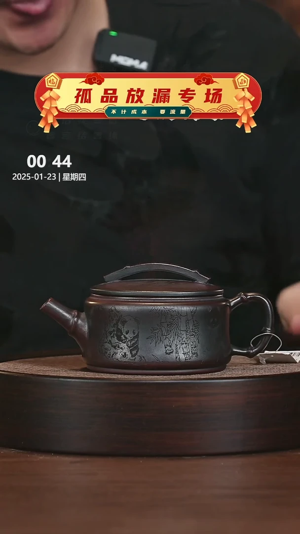 【闪购商品】紫砂茶壶紫砂茶壶9