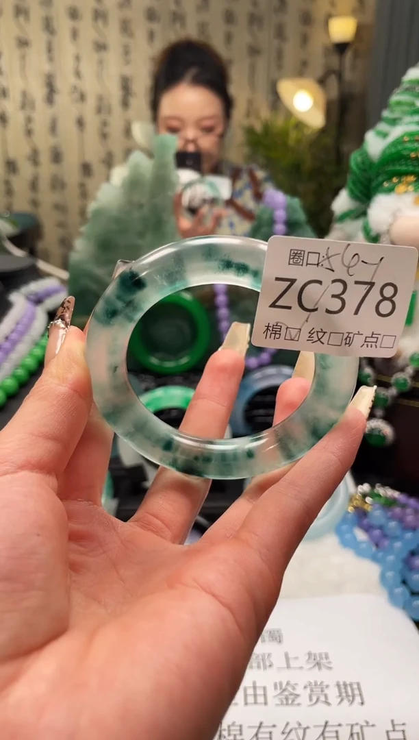 静宝石英岩手镯ZC378