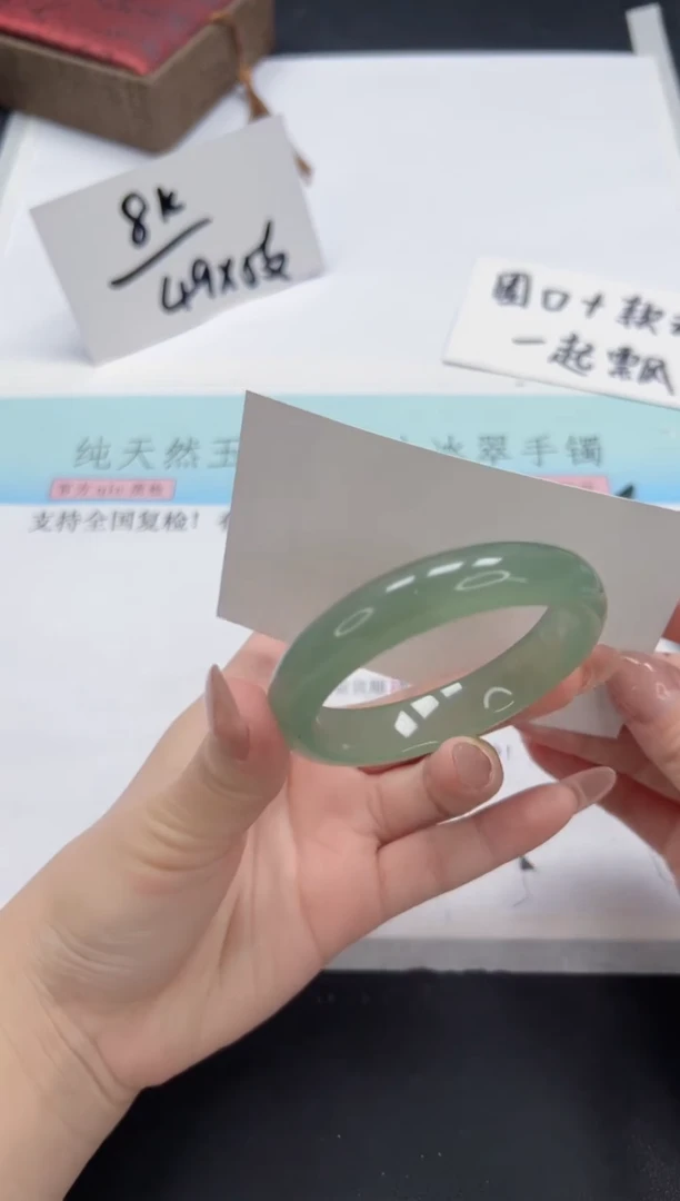 【闪购商品】石英质玉手镯未镶嵌A310-51.5