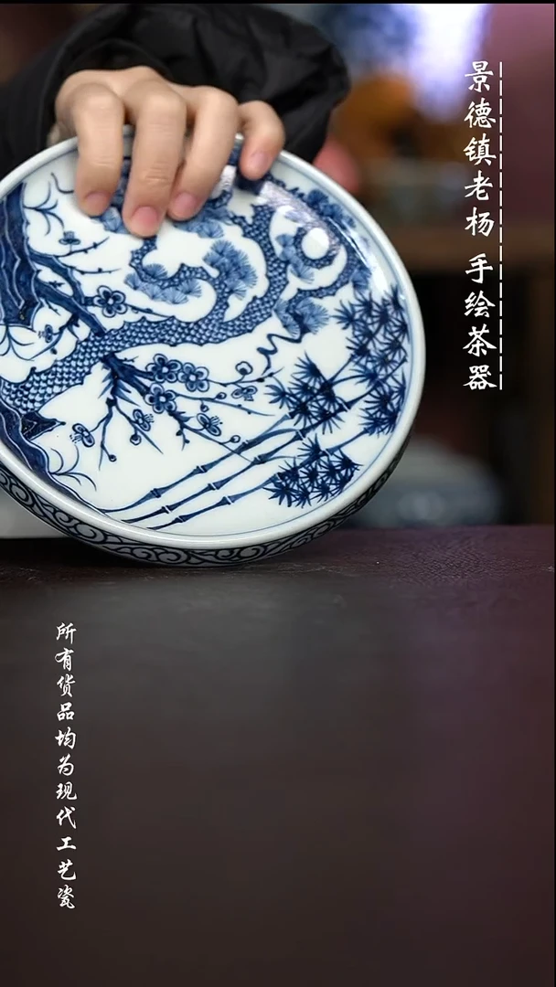 微瑕福利 现代瓷