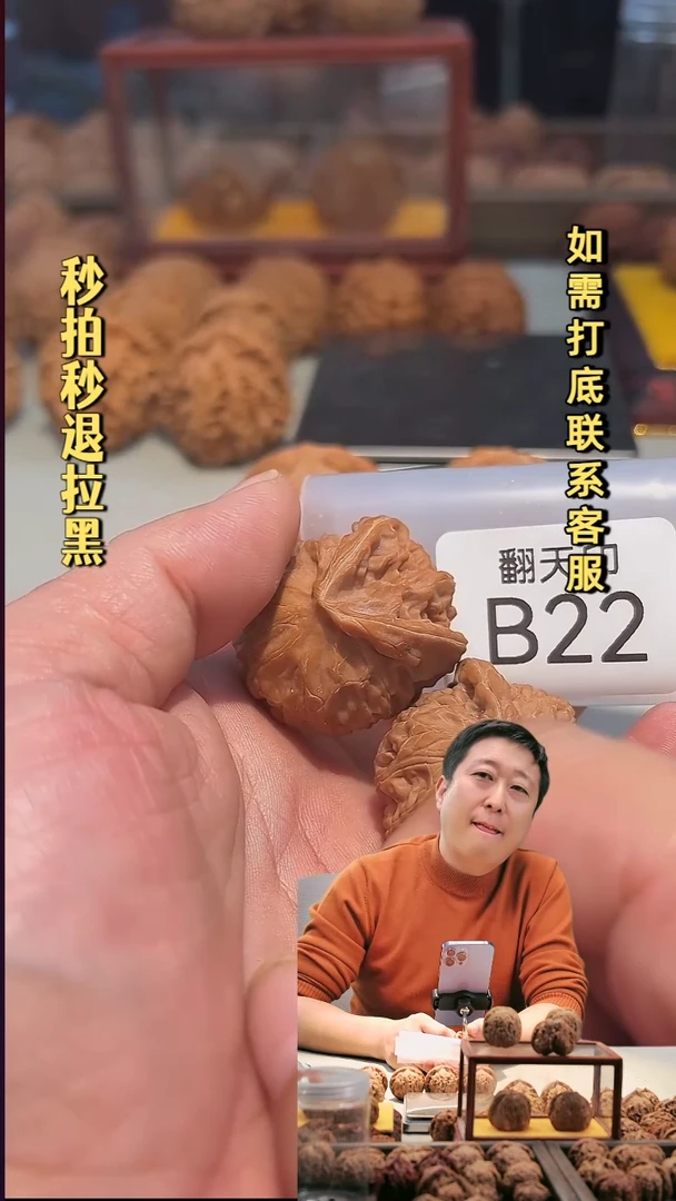 吊坠文玩核桃替**光B22宫灯异形