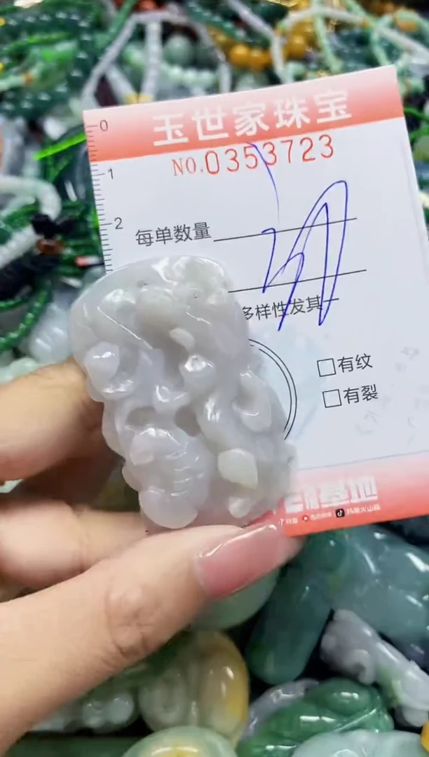 颈饰未镶嵌翡翠翡翠闪购Y0353723