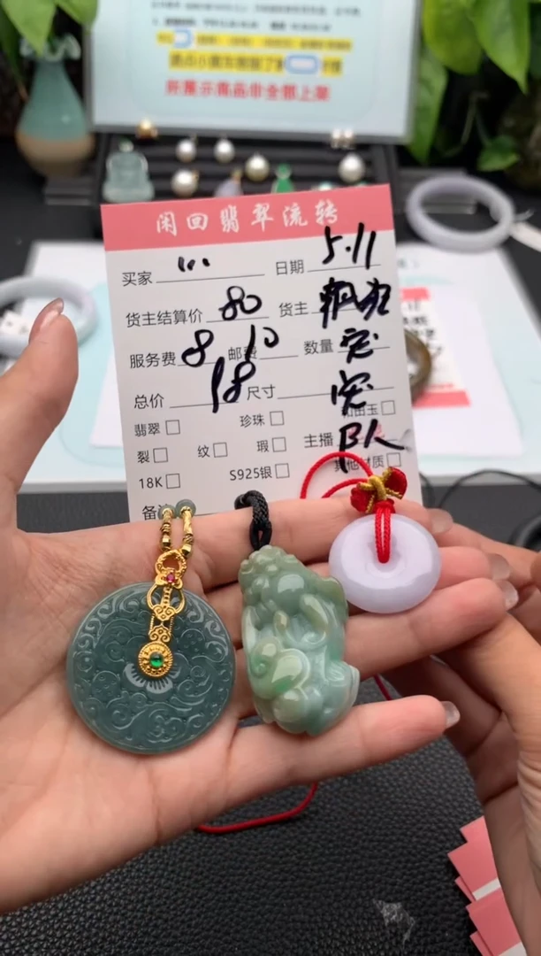 翡翠未镶嵌颈饰吊坠