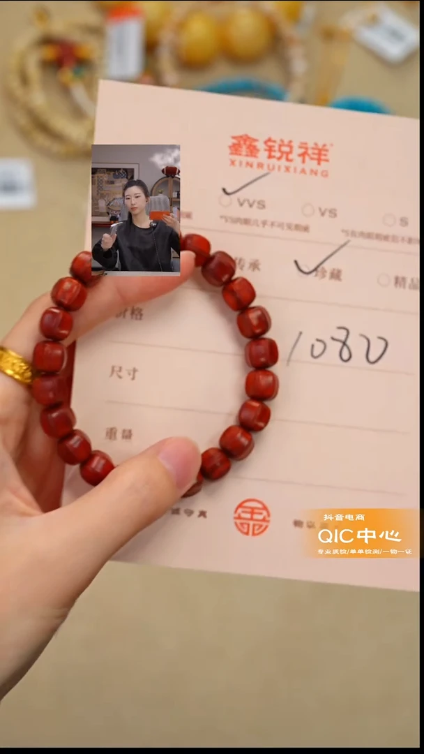 手串/手链小叶紫檀紫檀