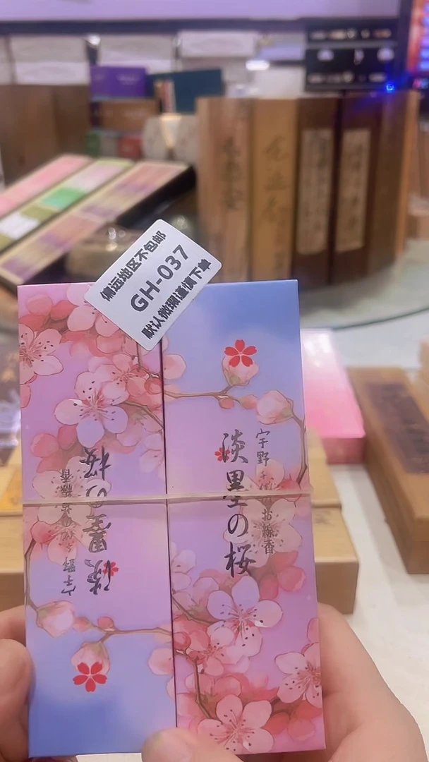 瓷片停****文037-2回流产品谨慎参拍。