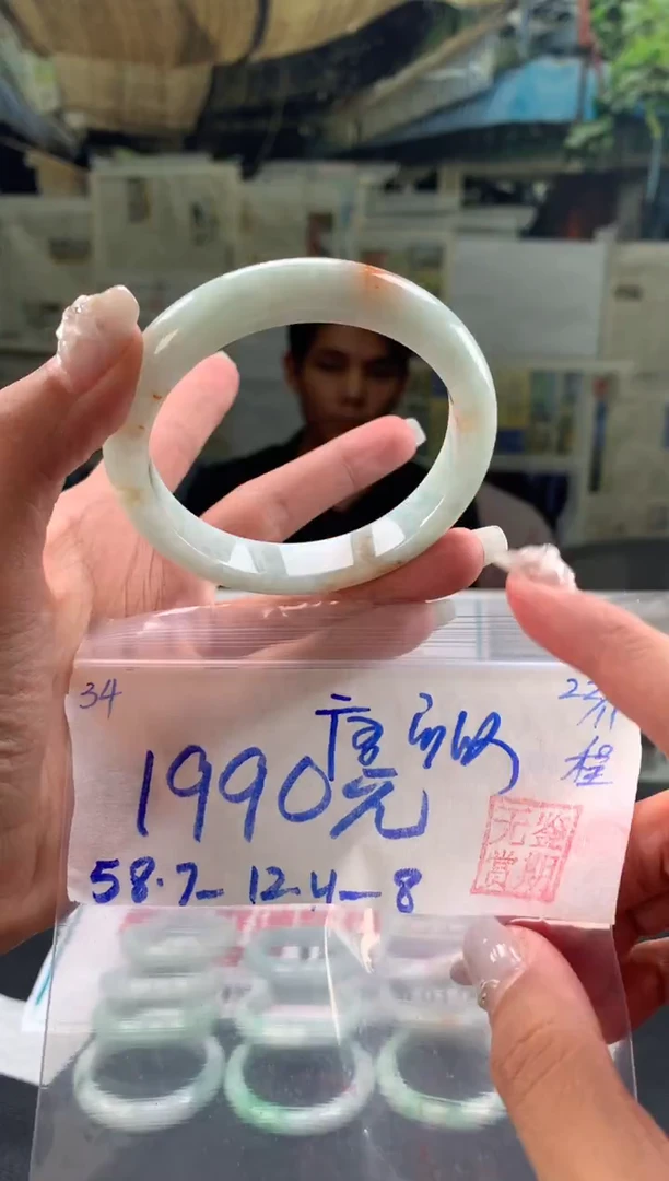 未镶嵌手镯翡翠唐*以翡翠手镯 下单联系小耳机#34