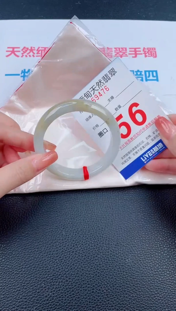 未镶嵌手镯翡翠天然翡翠手镯