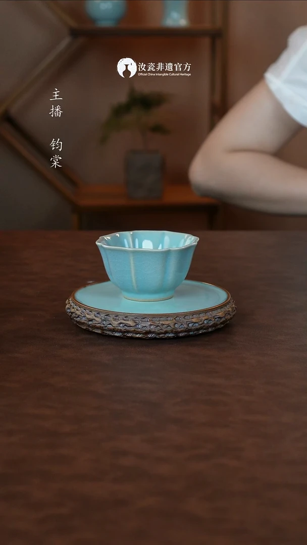 杯子汝瓷/宝相杯