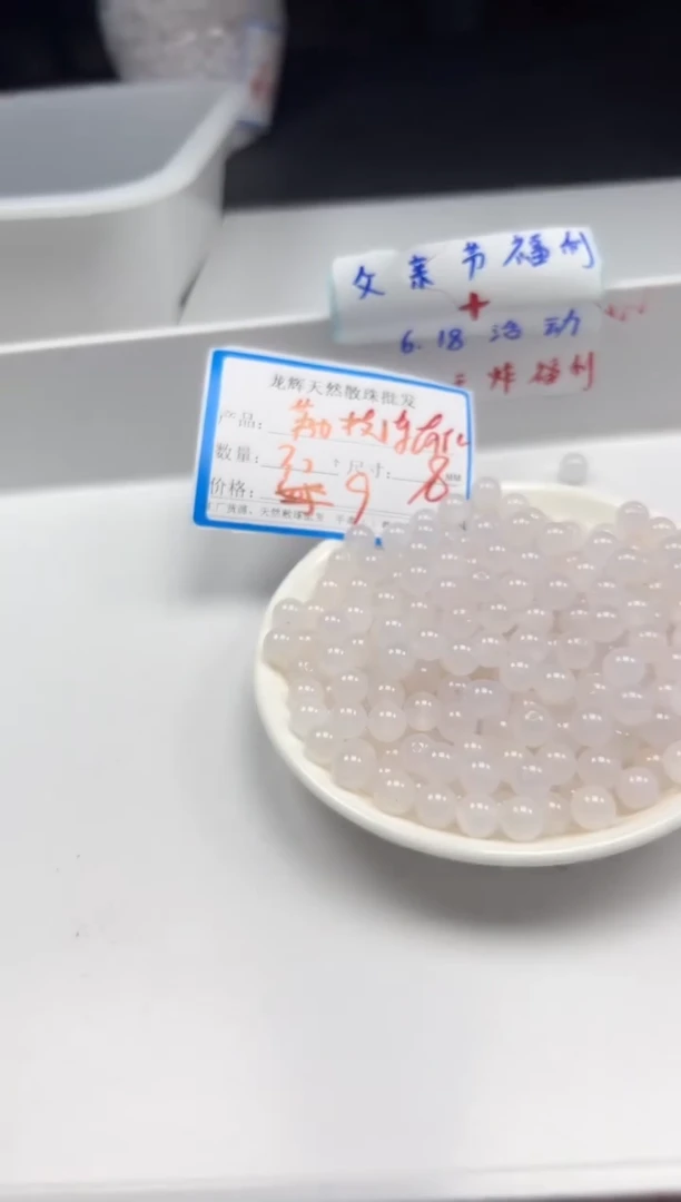 南红玛瑙未镶嵌颈饰w326荔枝冻8mm*30颗