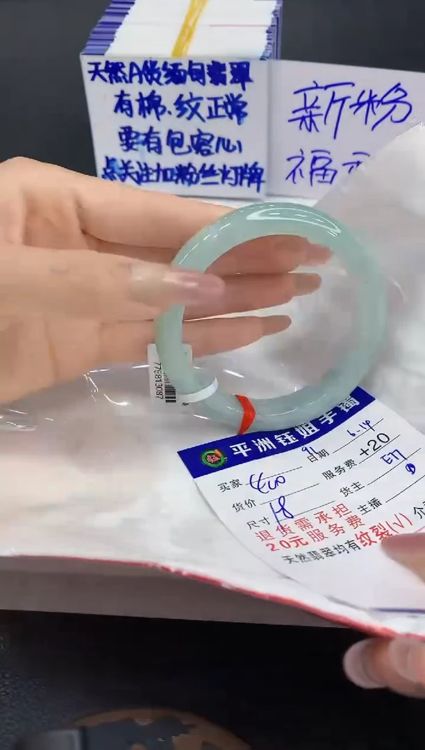 翡翠手镯未镶嵌1111111111