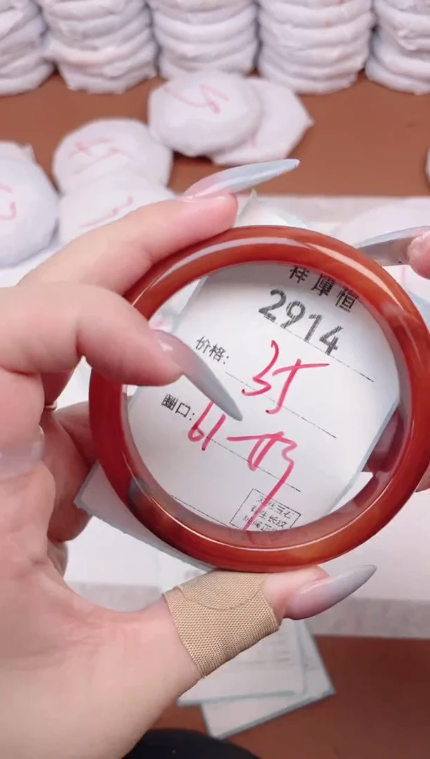 【闪购商品】玛瑙/玉髓手镯未镶嵌2914