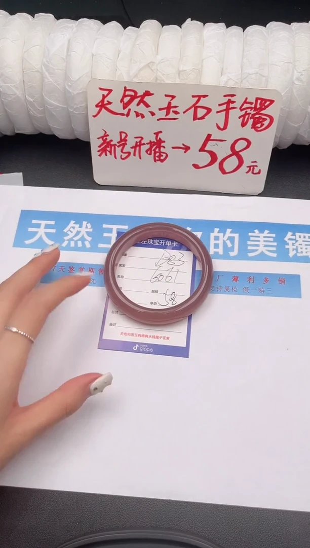 未镶嵌手镯石英质玉D83