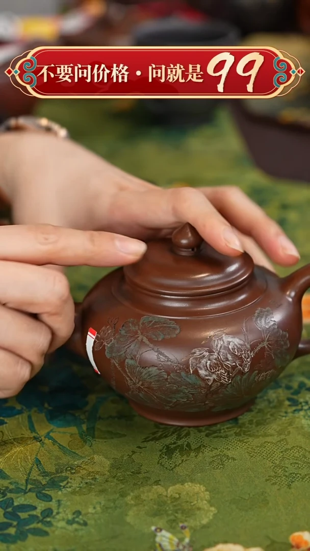【闪购商品】紫砂茶壶宜兴紫砂