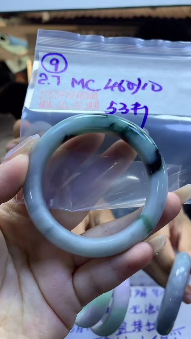 【闪购商品】定制翡翠未镶嵌9手镯53+460元+拍一发一