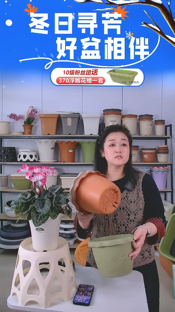 浮雕花盆2003型号3套带托盘