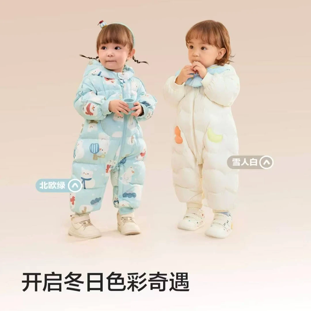 大熊专属 (商场同款)白鹅绒加厚羽绒服婴儿连体衣