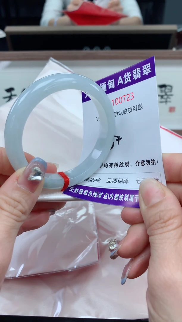 未镶嵌手镯翡翠天然缅甸A货翡翠