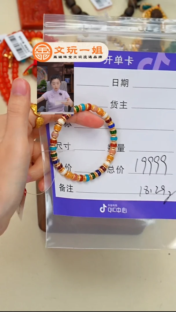 南红玛瑙未镶嵌珠宝奇石L**可南红