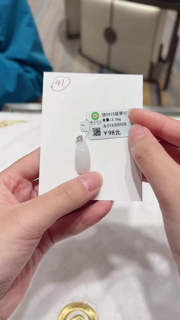 吊坠(不含链)银S925镶嵌翡翠福瓜