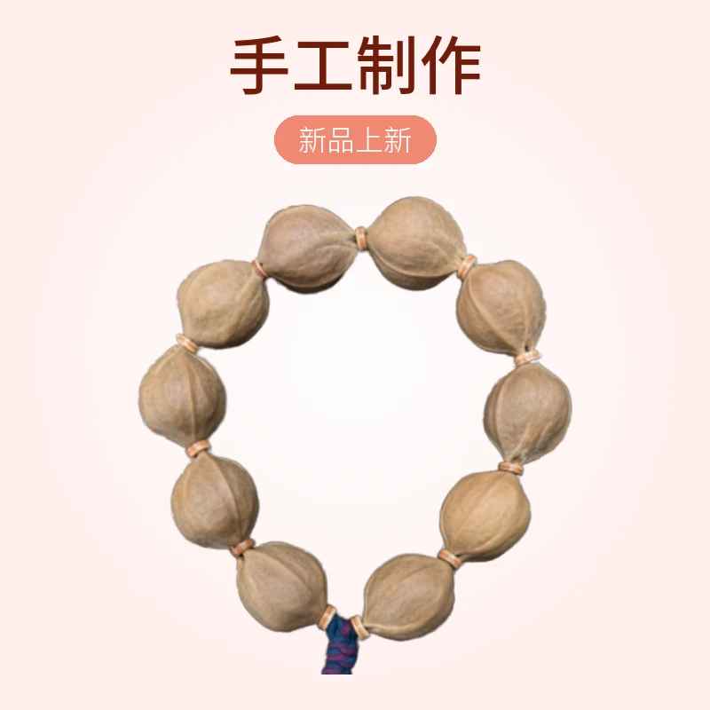 梅林橄榄核铁核精品21系列