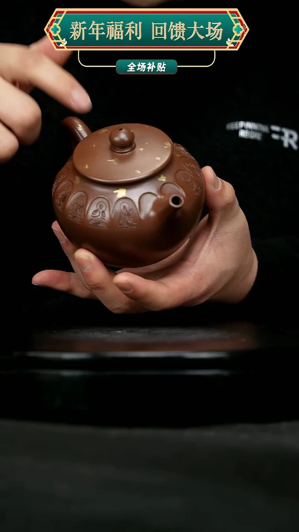 【闪购商品】宜兴原矿高端紫砂54
