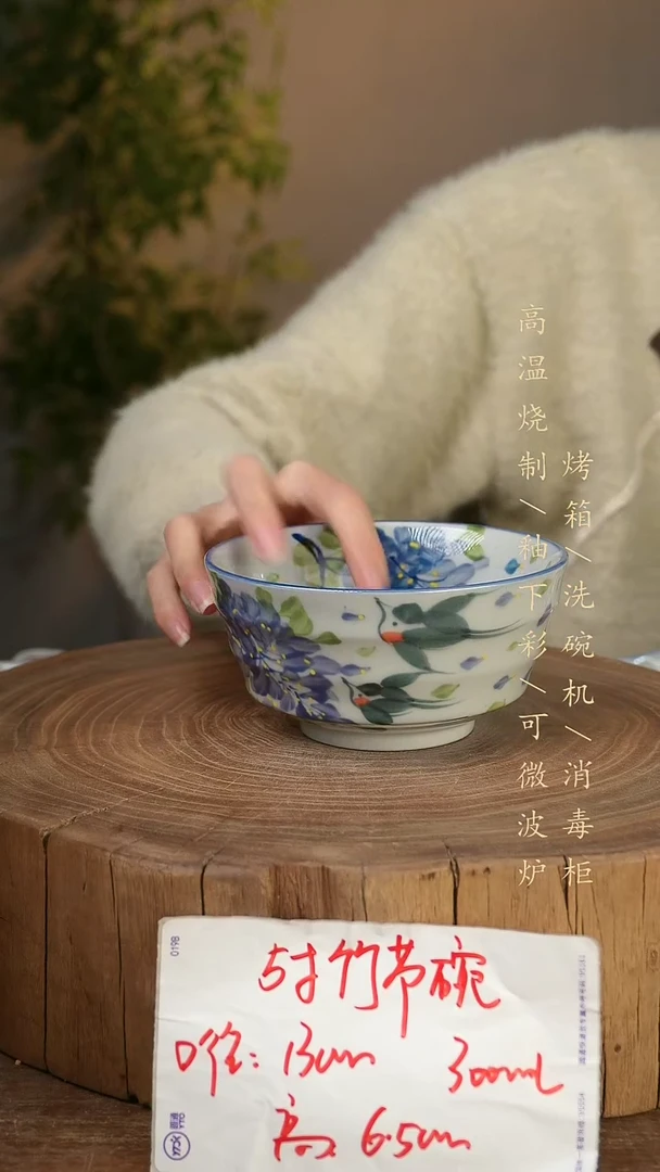 碗瓷景德镇手工手绘高温瓷釉下彩