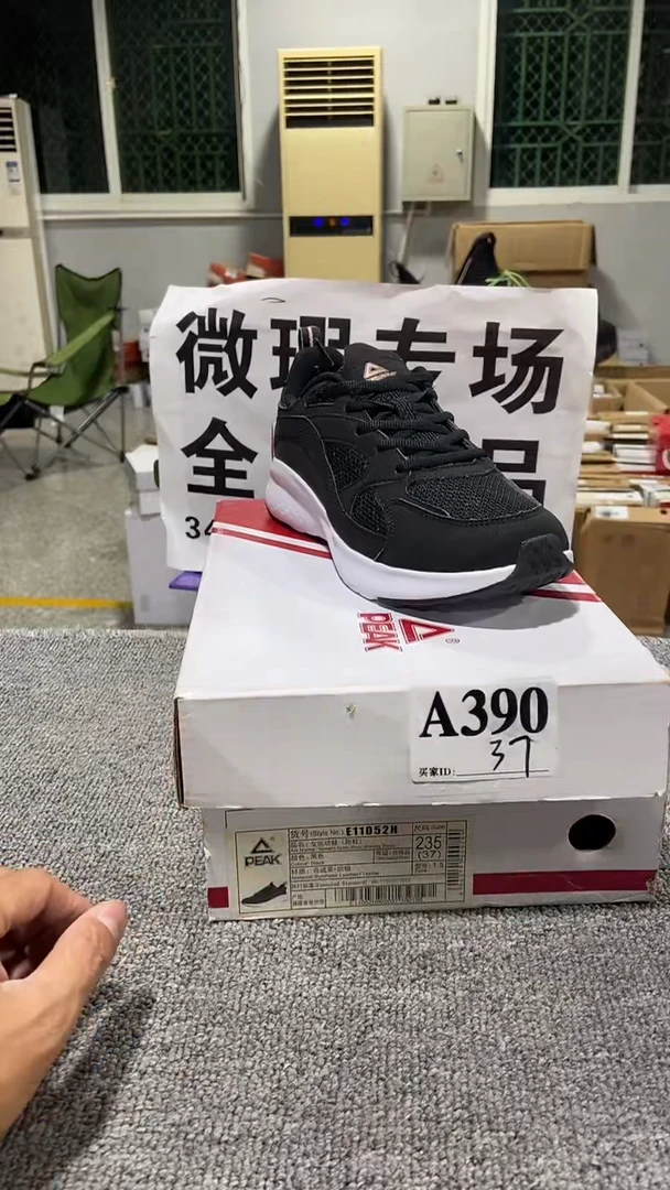 正品匹克库存休闲鞋37