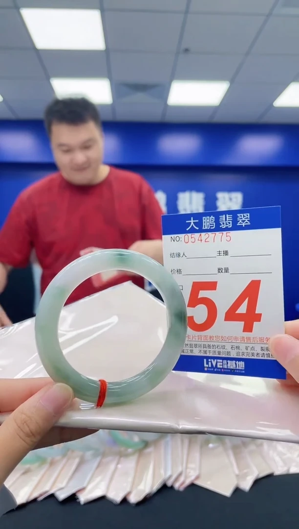 翡翠手镯未镶嵌AAAAAAAA