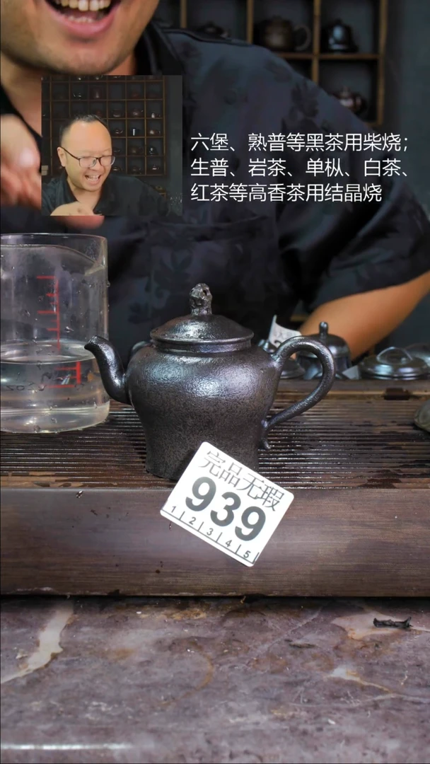 壶四大名陶钦州坭兴陶939