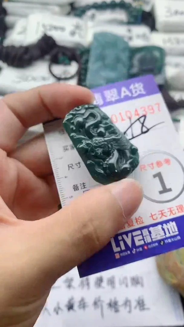 翡翠未镶嵌颈饰555555555555