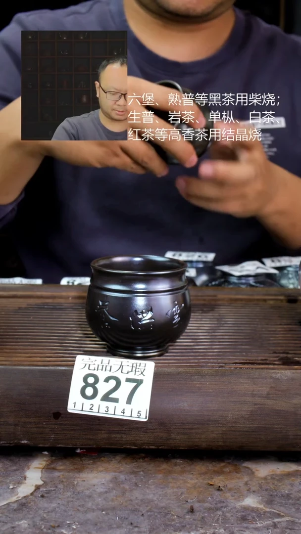 壶四大名陶钦州坭兴陶827
