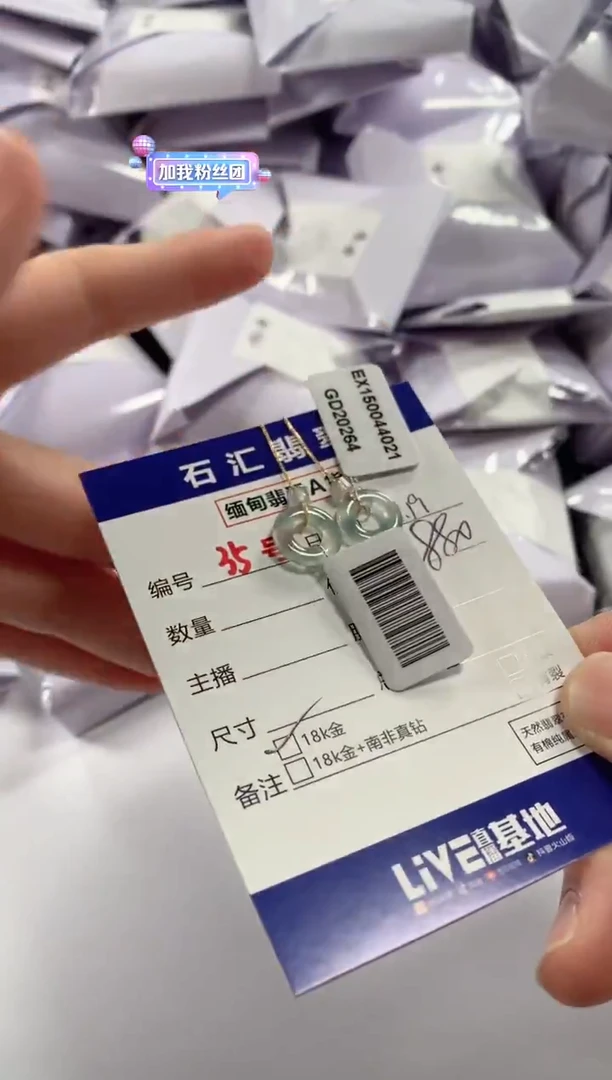 颈饰18K金镶嵌翡翠1